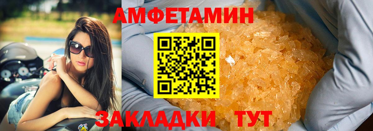 АМФ Premium Азнакаево