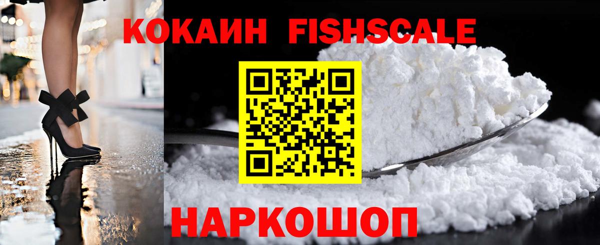 КОКАИН  Кокаин 98%  Азнакаево  Вход с VPN  КОКАИН 97% 