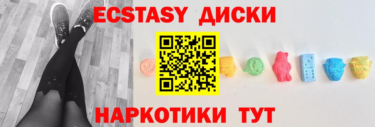 Экстази Punisher  Экстази  Азнакаево  купить наркоту  Вход с VPN  Ecstasy бентли 