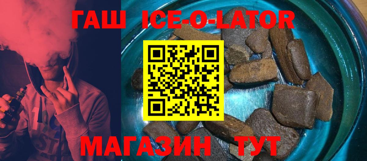 ГАШИШ 40% ТГК  Вход с VPN  сколько стоит  Азнакаево  ГАШИШ хэш  ГАШИШ 