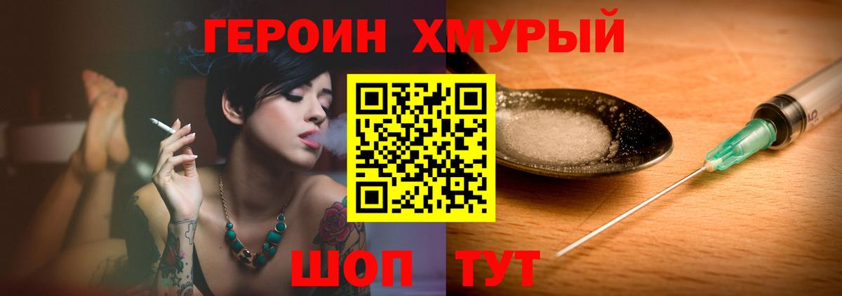 Азнакаево  Героин Афган  Вход с VPN 