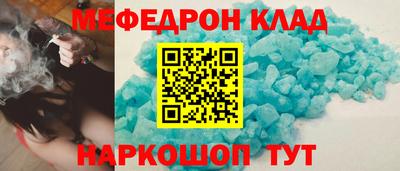 индика Сланцы