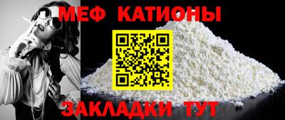 бутик Славянск-на-Кубани