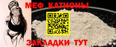 бутик Славянск-на-Кубани
