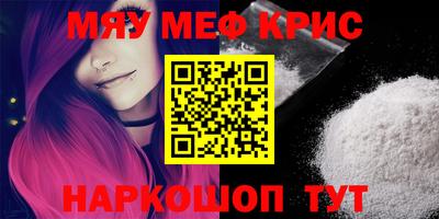 прущая мука Славгород