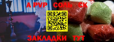 прущая мука Славгород