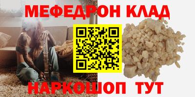 бутик Славянск-на-Кубани