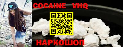 бутик Славянск-на-Кубани