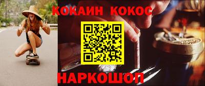 бутик Славянск-на-Кубани