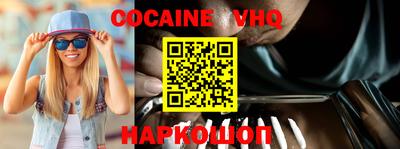 индика Сланцы