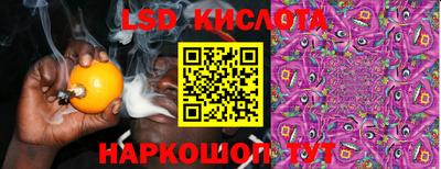бутик Славянск-на-Кубани