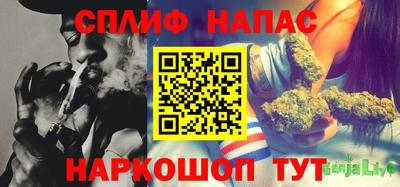 бутик Славянск-на-Кубани
