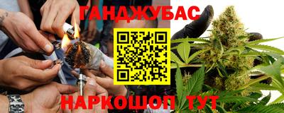 бутик Славянск-на-Кубани