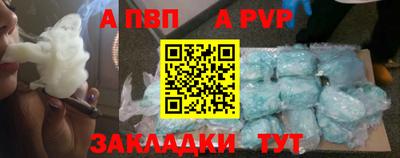 прущая мука Славгород