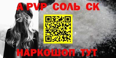 бутик Славянск-на-Кубани