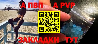 бутик Славянск-на-Кубани