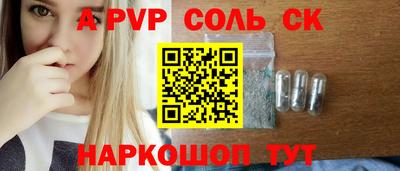 прущая мука Славгород