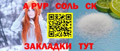 прущая мука Славгород