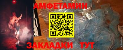 прущая мука Славгород