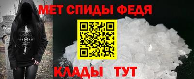 бутик Славянск-на-Кубани