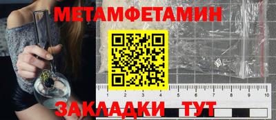 бутик Славянск-на-Кубани
