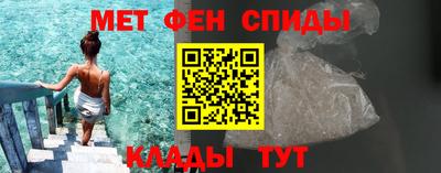 бутик Славянск-на-Кубани