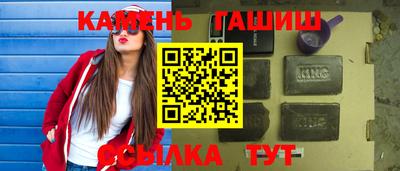 бутик Славянск-на-Кубани