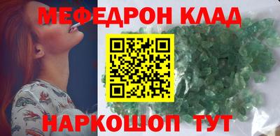 прущая мука Славгород