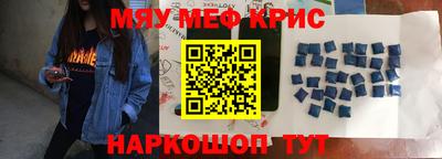 бутик Славянск-на-Кубани