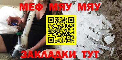 индика Сланцы