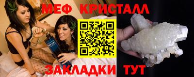 индика Сланцы