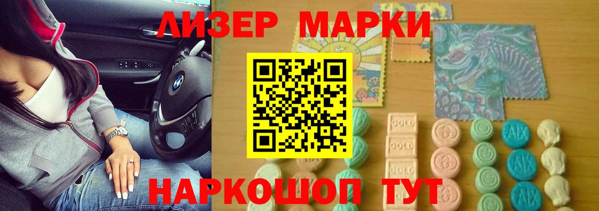 ЛСД экстази кислота Азнакаево