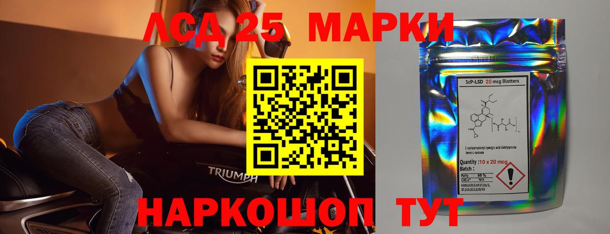ЛСД экстази кислота  Лсд 25 экстази ecstasy  Вход с VPN  LSD-25 экстази  Азнакаево 