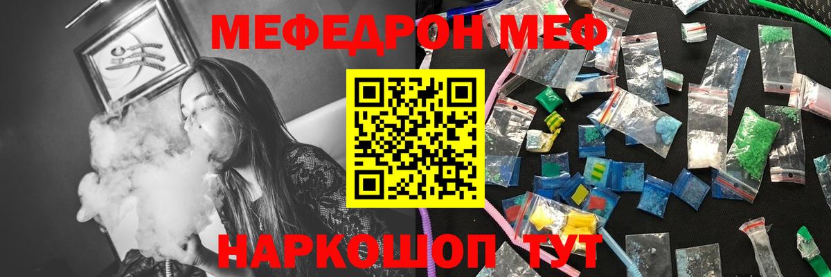 Меф VHQ  МЕФ  где найти   Мефедрон VHQ  Азнакаево  Вход с VPN  Меф 