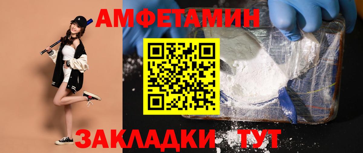 Метамфетамин Methamphetamine  Вход с VPN  МЕТАМФЕТАМИН  Азнакаево 