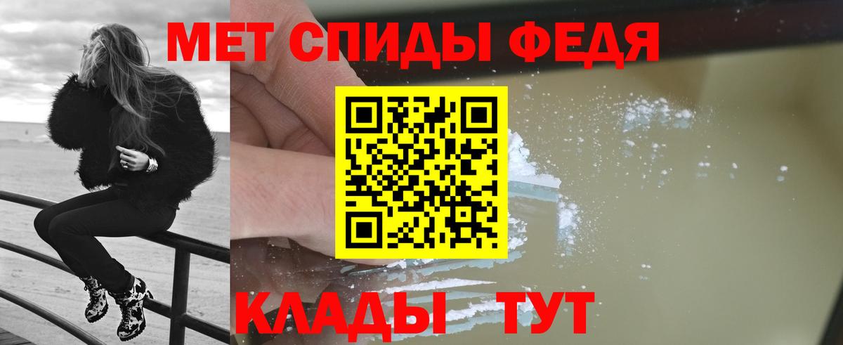 МЕТАМФЕТАМИН пудра Азнакаево