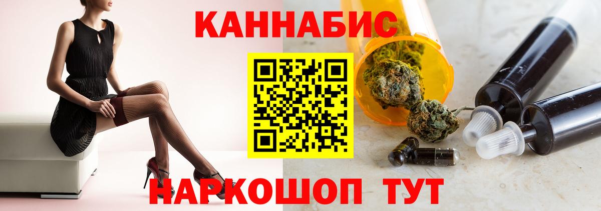 Каннабис MAZAR  Бошки Шишки OG Kush  Вход с VPN  Марихуана семена  Азнакаево  МАРИХУАНА Ganja 