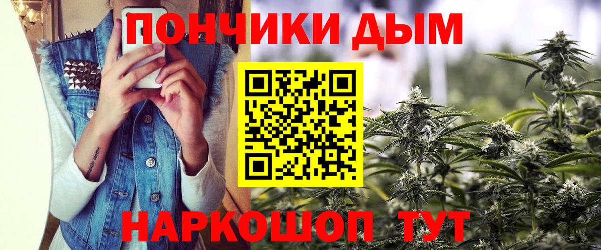МАРИХУАНА LSD WEED Азнакаево